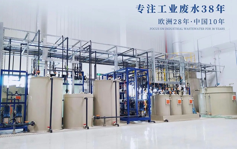 工業(yè)廢水處理16