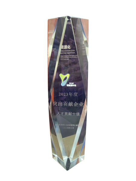 蘇州陽(yáng)澄湖半島人才突出貢獻(xiàn)十佳企業(yè) 蘇州陽(yáng)澄湖半島人才突出貢獻(xiàn)十佳企業(yè)