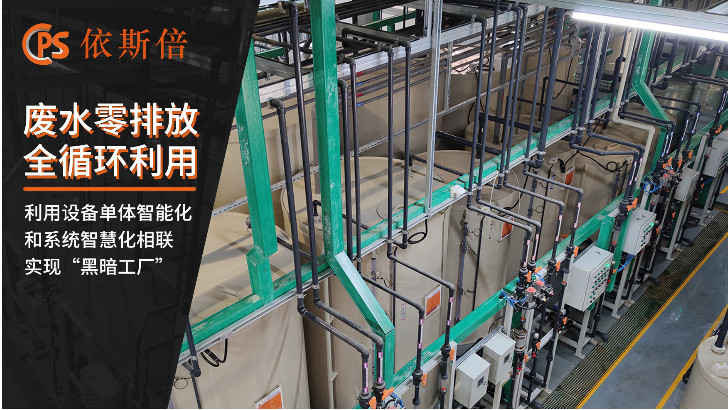 低濃度COD廢水處理工藝