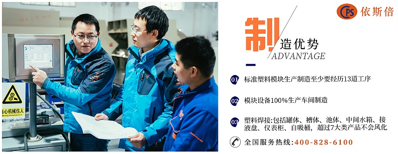 工業(yè)廢水處理11