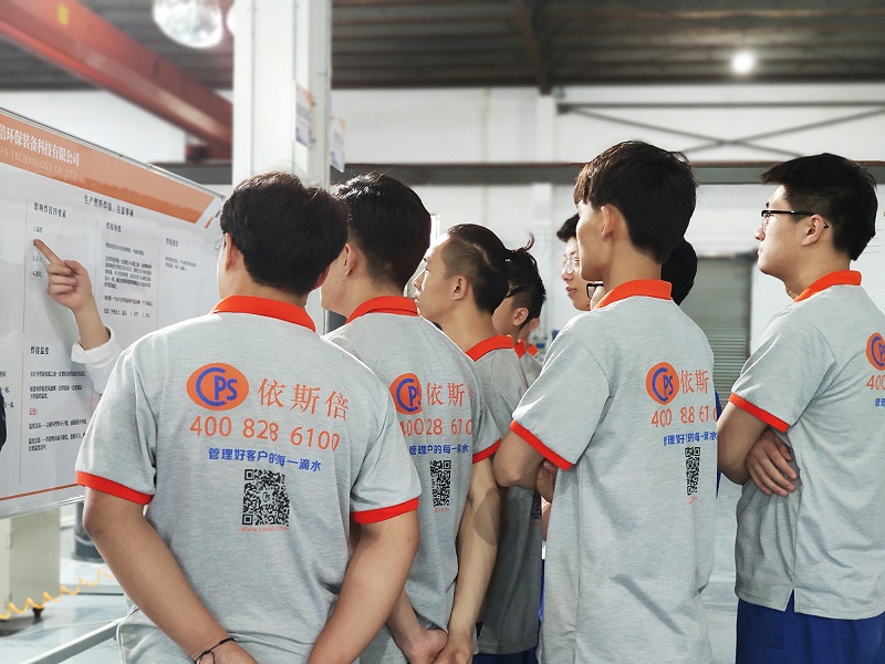 依斯倍環(huán)保