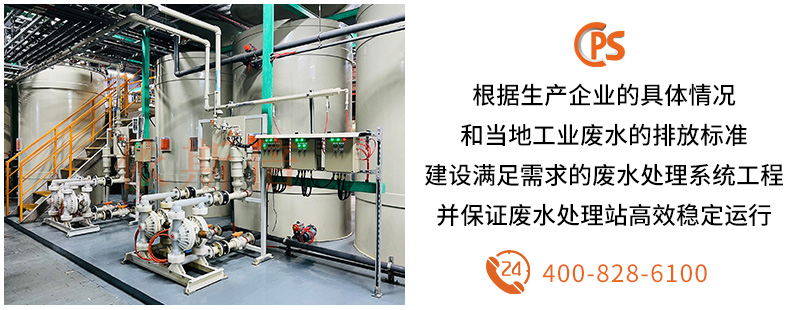 工業(yè)廢水處理 (11)