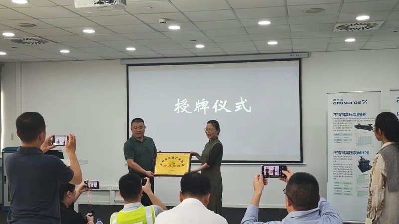 依斯倍蘇環(huán)協(xié)一行走進格蘭富—共探水泵節(jié)能技術(shù) (6)