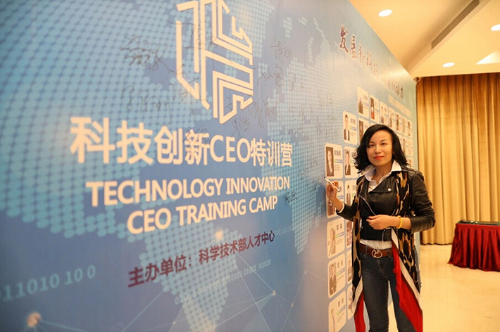 科技創(chuàng)新依斯倍