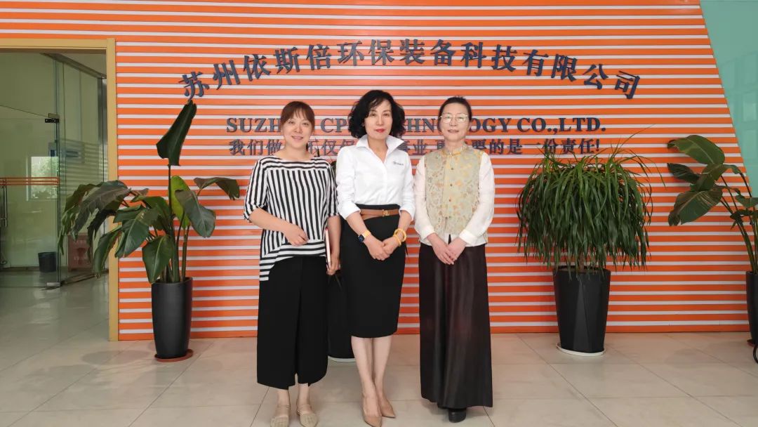 蘇環協人物專訪 | 依斯倍董事長常英：創業14年不忘初心，堅守環保水處理