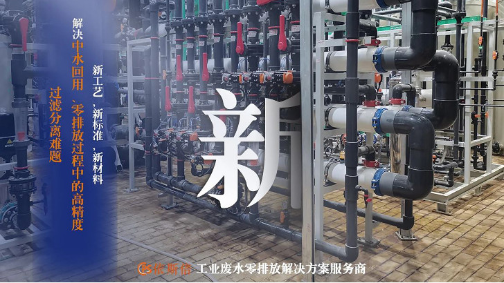 依斯倍環保入選2022年省級專精特新企業