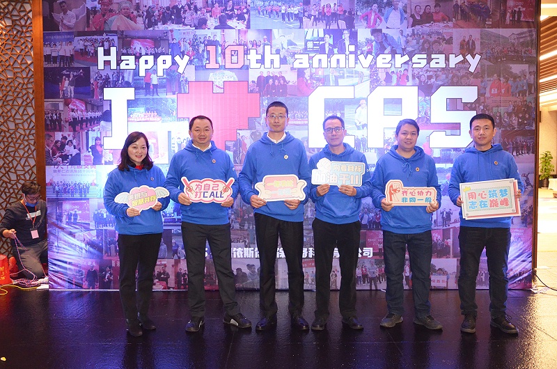 依斯倍2022年會(huì)盛典圓滿落幕