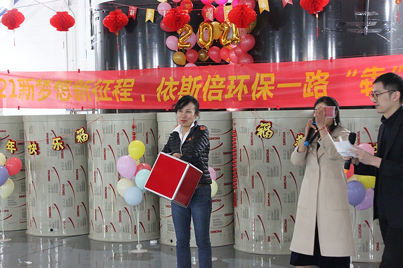 依斯倍董事長抽獎