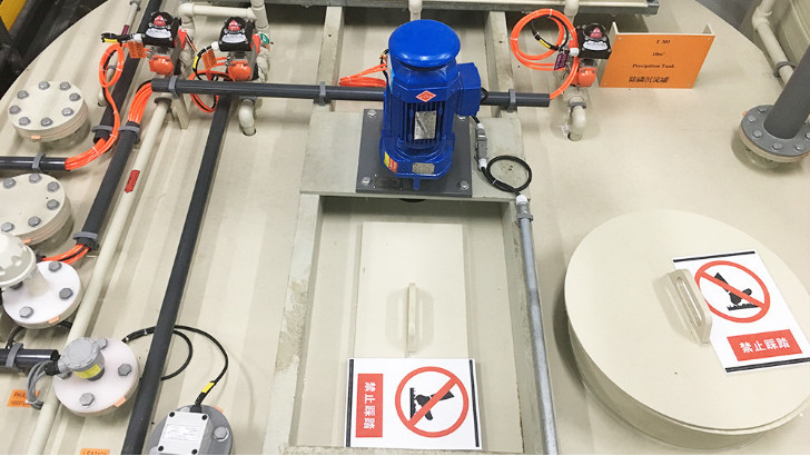 工業(yè)廢水處理技術(shù)