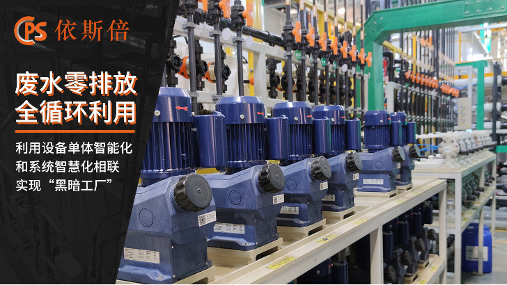 機(jī)加工清洗廢水處理工藝