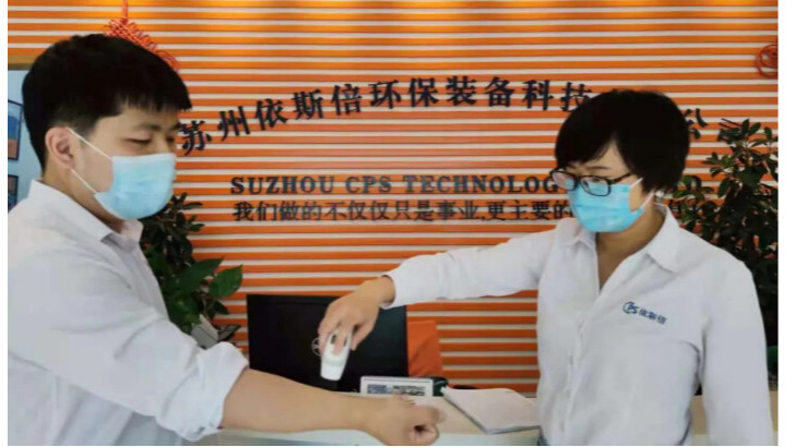 【依斯倍防疫指南】疫情防控常態化，筑牢防線不放松