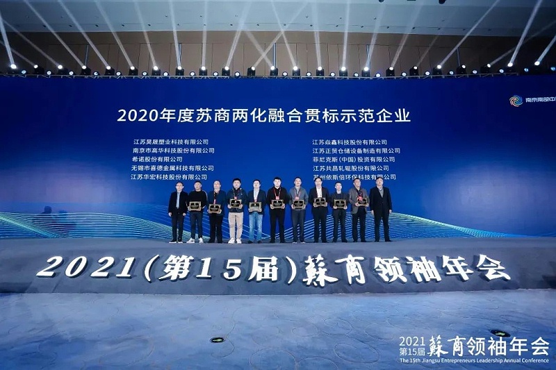 收獲榮譽 載譽而歸