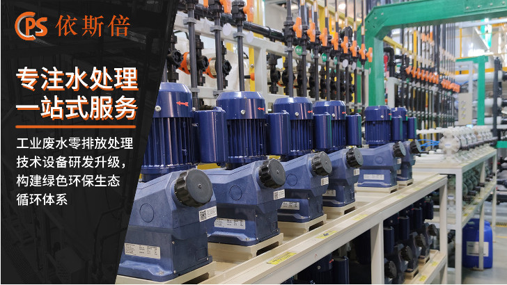 生物醫藥廢水處理回用工藝