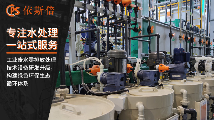 工業(yè)切削液廢水處理回用工藝